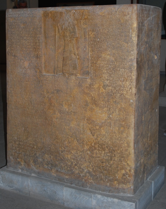 Nimrud, Inscription with king