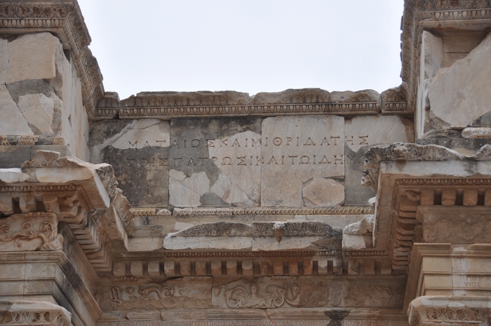 Ephesus, Gate of Mazaeus and Mithridates, inscription (3)