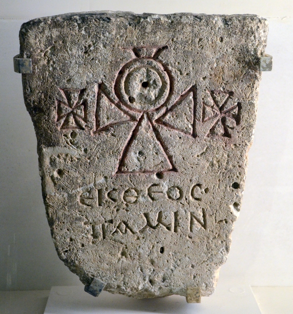 Achmim, Funerary stela of Pamim