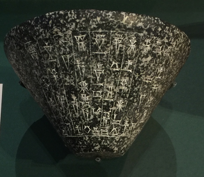 Nippur, Stone bowl of Rim-Sin