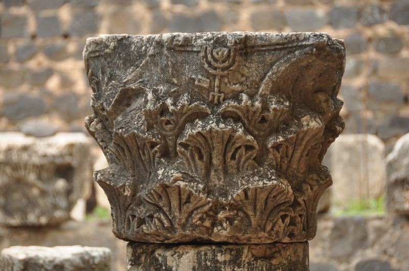 Capernaum, Corinthian capital with Menorah