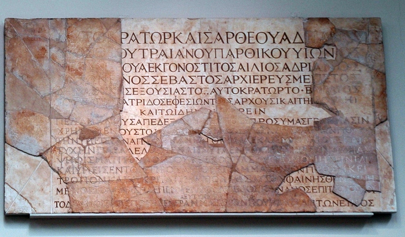 Ephesus, Bouleuterion, Letter from Antoninus Pius